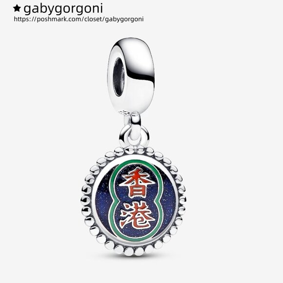 Pandora Hong Kong Neon Sign Dangle Charm - Picture 1 of 3